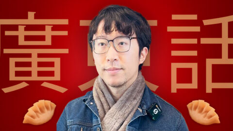 Cantonese person on red background with Cantonese characters and dumpling emojis